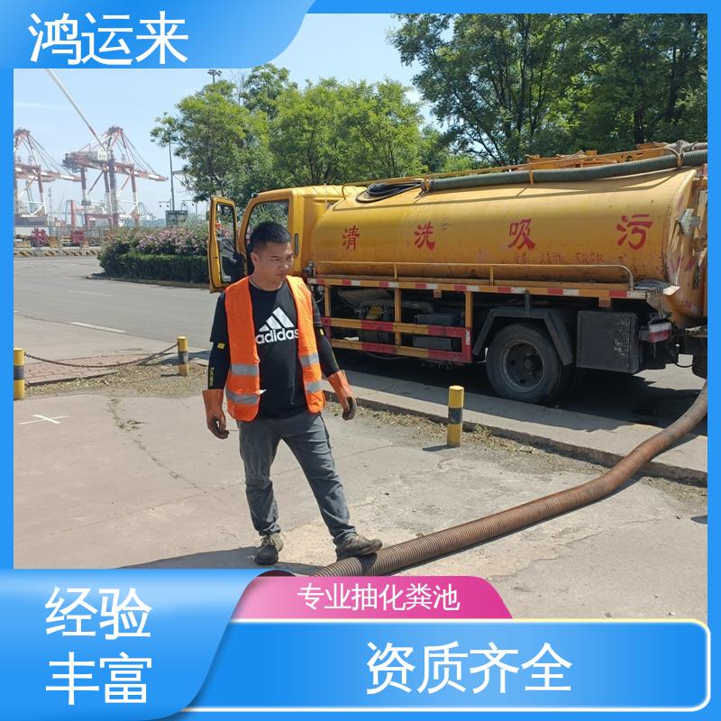 设备齐全 疏通污水井下水道 一条龙服务 雨水管道清淤 武|清区