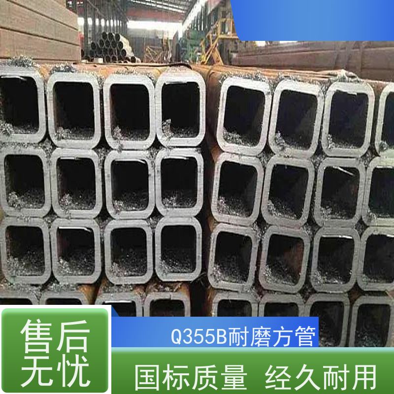 乌 海 Q355D方管生产厂家 规格厚度3-50mm机械制造 性价比高 性能稳定