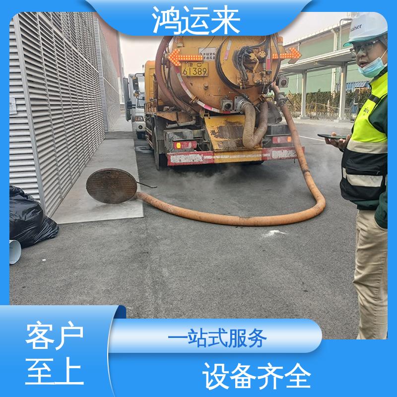 疏通污水井下水道 本地公司 清理雨水管道 一条龙服务 塘|沽区