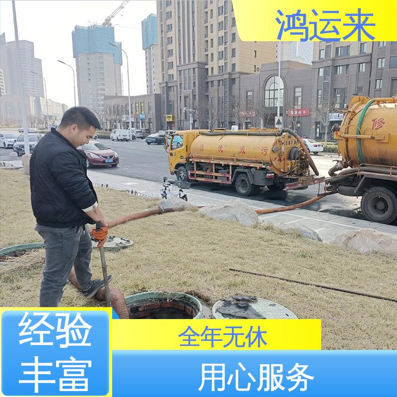 精武镇 疏通污水井下水道 清理雨水管道 一条龙服务 