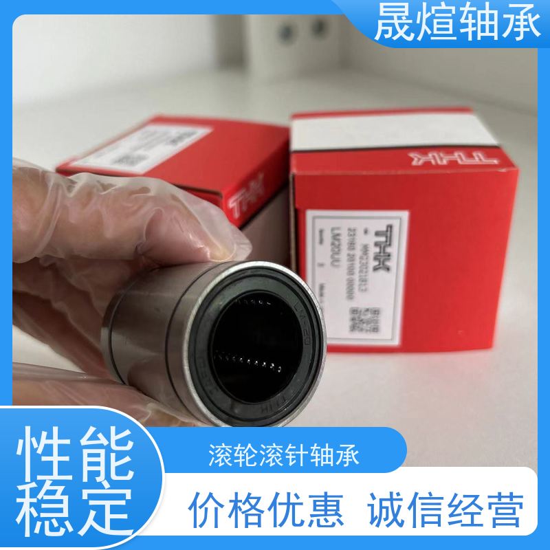  HK1312 佛 山轴承 防尘阻燃隔热 可用于工业设备领域