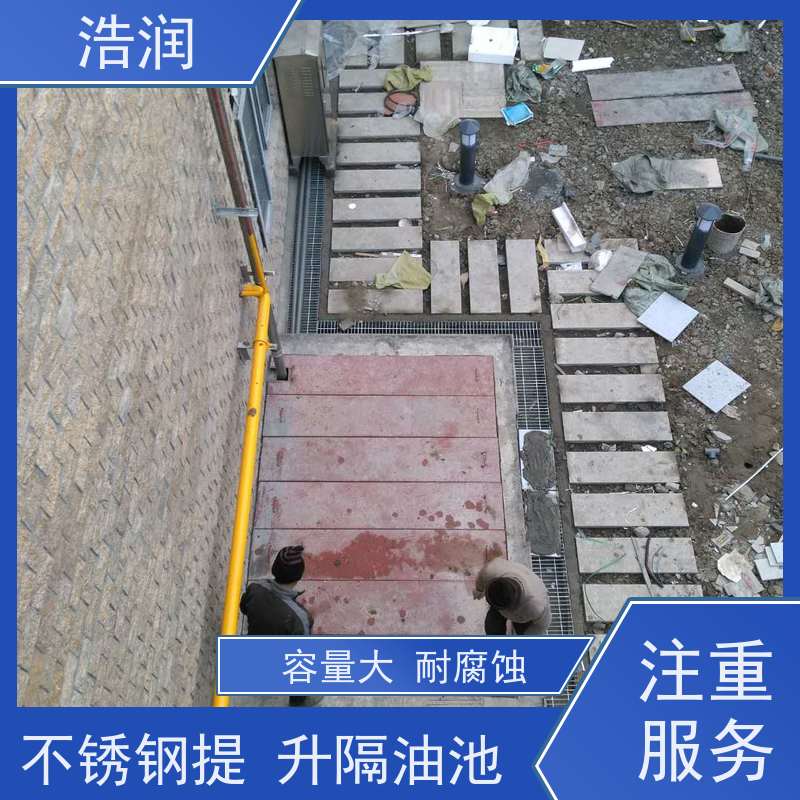 浩润 全国供应 全自动一休化隔油池 碳钢材质 坚实耐用 性能稳定
