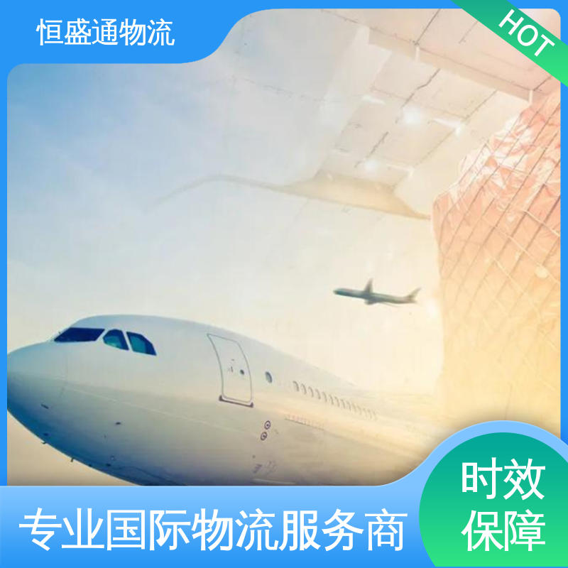 一站式双清包税到门省心省力 门对门服务 SGN越南胡志明 恒盛通物流