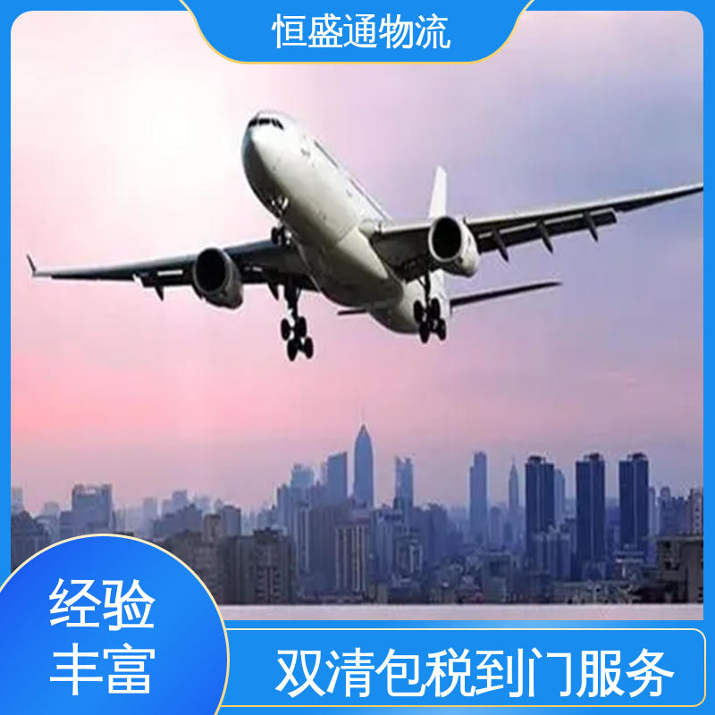 门对门服务 双清包税到门 CGK印度尼西亚雅加达 恒盛通