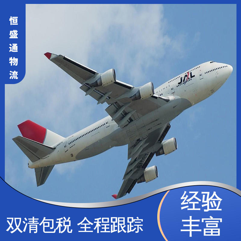 恒盛通物流 ICN韩国仁川 双清包税时效保障省心省力 门对门服务