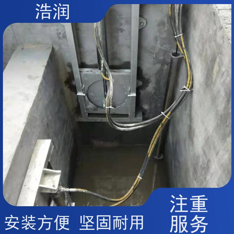 浩润 304不锈钢液动限流闸门 安装方便 坚固耐用 长期供应
