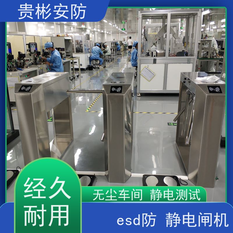 贵彬安防 闸机门禁系统 静电三辊闸 人脸/刷卡 红外对射 库存充足