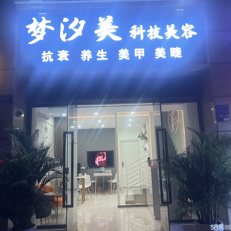 黄山 公共卫生检测机构 理发店美容店检测 卫生许可证 CMA认证