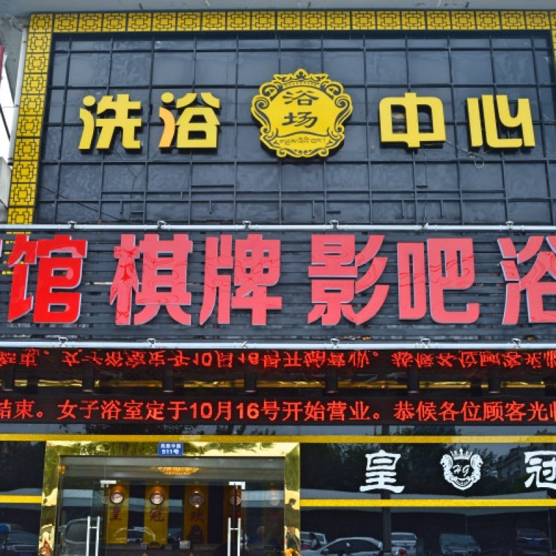 公共卫生检测机构 理发店美容店检测 卫生许可证 CMA认证 丽水