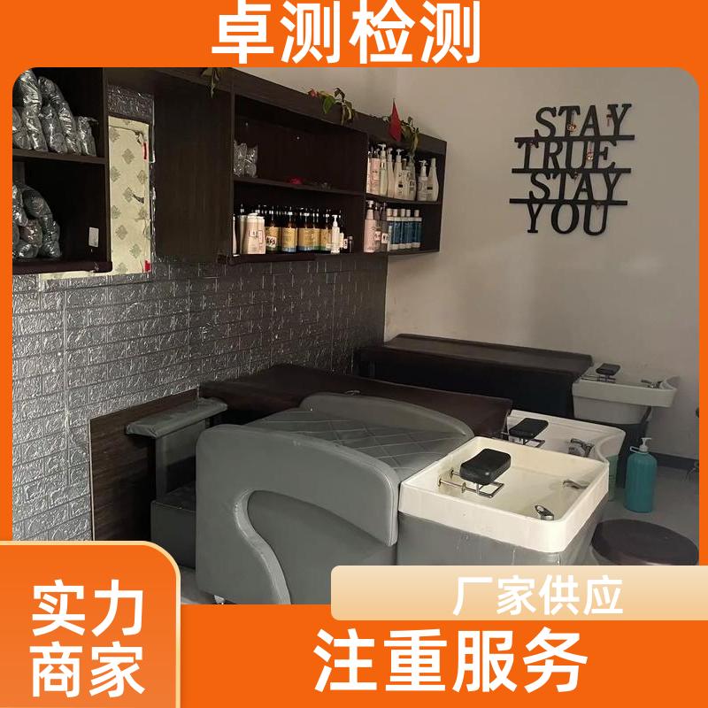 萍乡 公共卫生检测机构 理发店美容店检测 卫生许可证 CMA认证