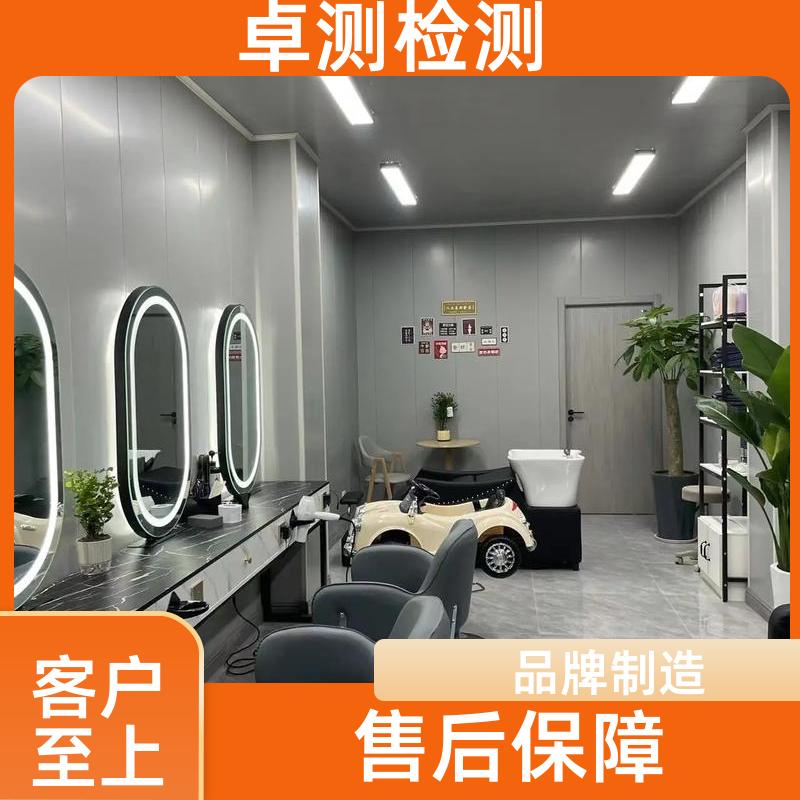 忻州 公共卫生检测机构 理发店美容店检测 卫生许可证 CMA认证