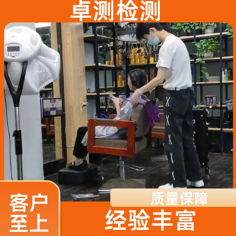 晋中 公共卫生检测机构 理发店美容店酒店 卫生许可证 CMA认证