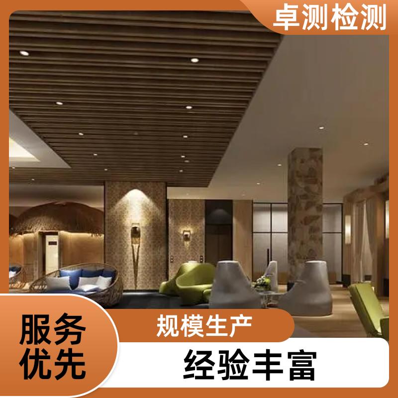 石嘴山公共场所卫生检测第三方机构 美容足浴店 卫生许可证办理