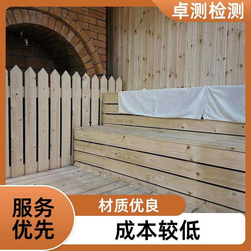 秦皇岛公共场所卫生检测第三方机构 美容足浴店 卫生许可证办理
