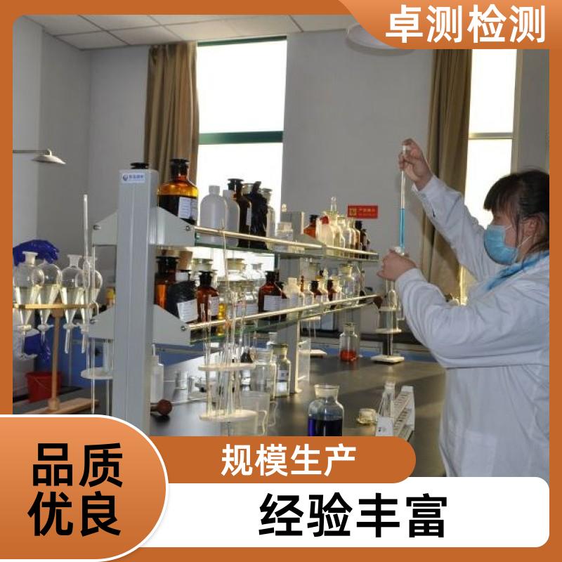 资阳公共场所卫生检测第三方机构 美容足浴店 办理卫生许可证
