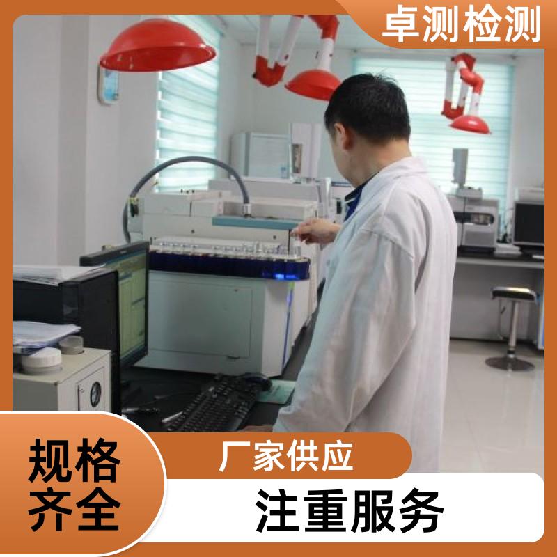 西安公共场所卫生检测第三方机构 美容足浴店 办理卫生许可证