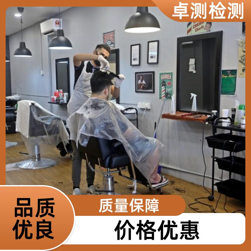 崇左公共场所卫生检测第三方机构 美容足浴店 卫生许可证办理