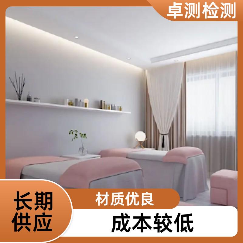 肇庆公共场所卫生检测第三方机构 美容足浴店 卫生许可证办理