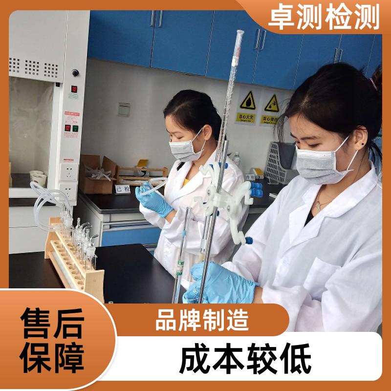 鹤壁公共场所卫生检测第三方机构 美容足浴店 办理卫生许可证