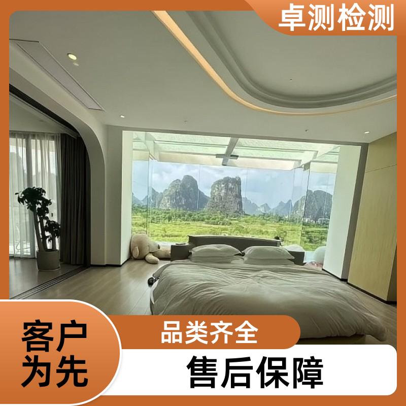 舟山公共场所卫生检测第三方机构 美容足浴店 卫生许可证办理