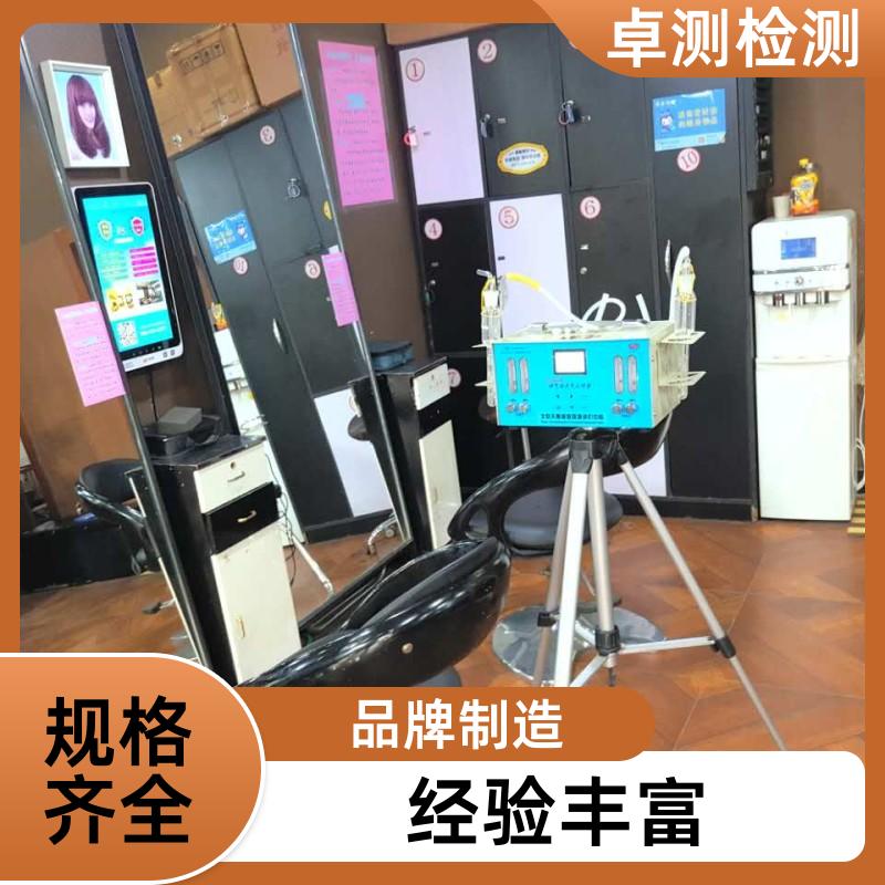 海北公共场所卫生检测第三方机构 美容足浴店 卫生许可证办理