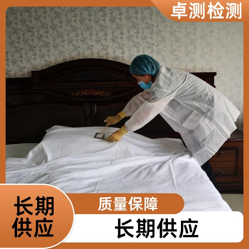 阜新公共场所卫生检测第三方机构 美容足浴店 卫生许可证办理