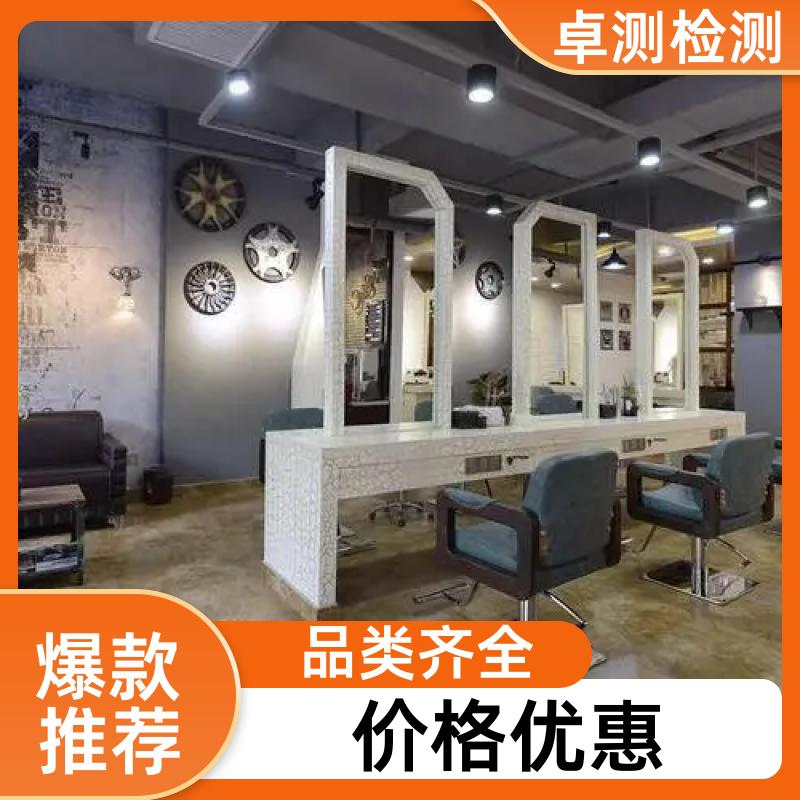 攀枝花公共场所卫生检测第三方机构 美容足浴店 卫生许可证办理