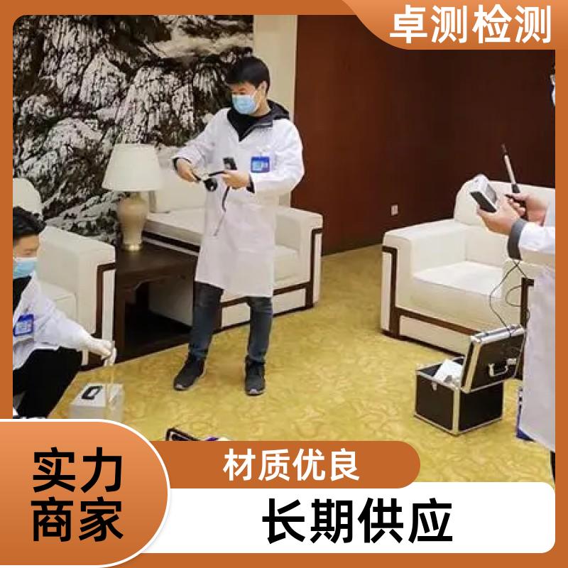 株洲公共场所卫生检测第三方机构 美容足浴店 卫生许可证办理