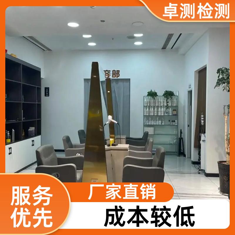 博尔塔拉公共场所卫生检测第三方机构 美容足浴店 办理卫生许可证