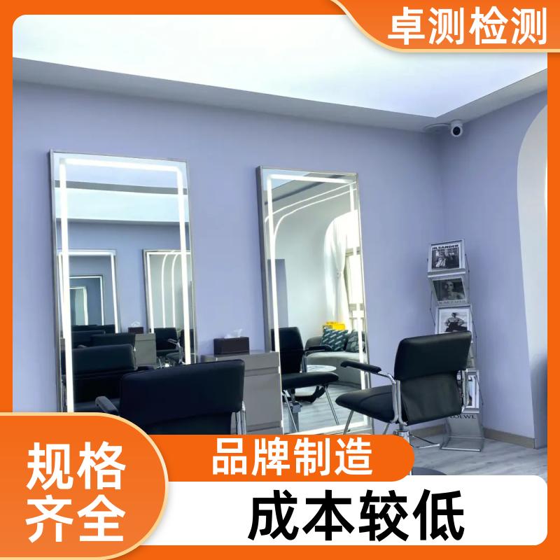 固原公共场所卫生检测第三方机构 美容足浴店 卫生许可证办理