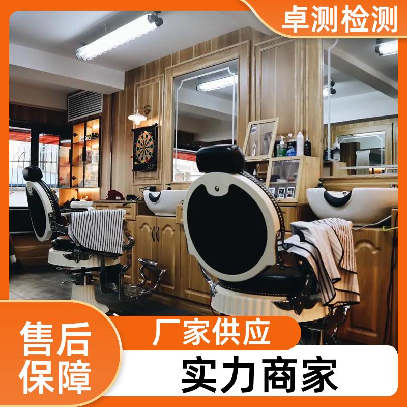 鹤岗公共场所卫生检测第三方机构 美容足浴店 办理卫生许可证