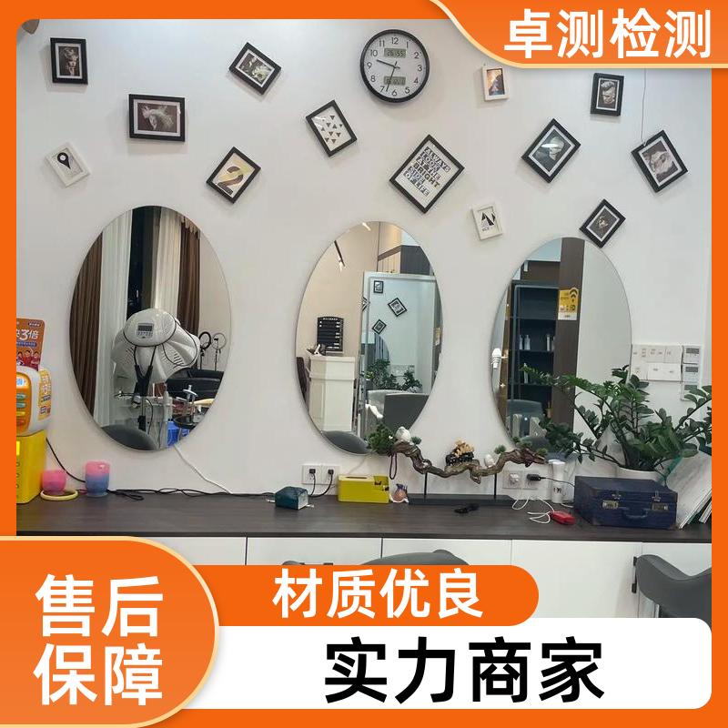 黄石公共场所卫生检测第三方机构 美容足浴店 卫生许可证办理