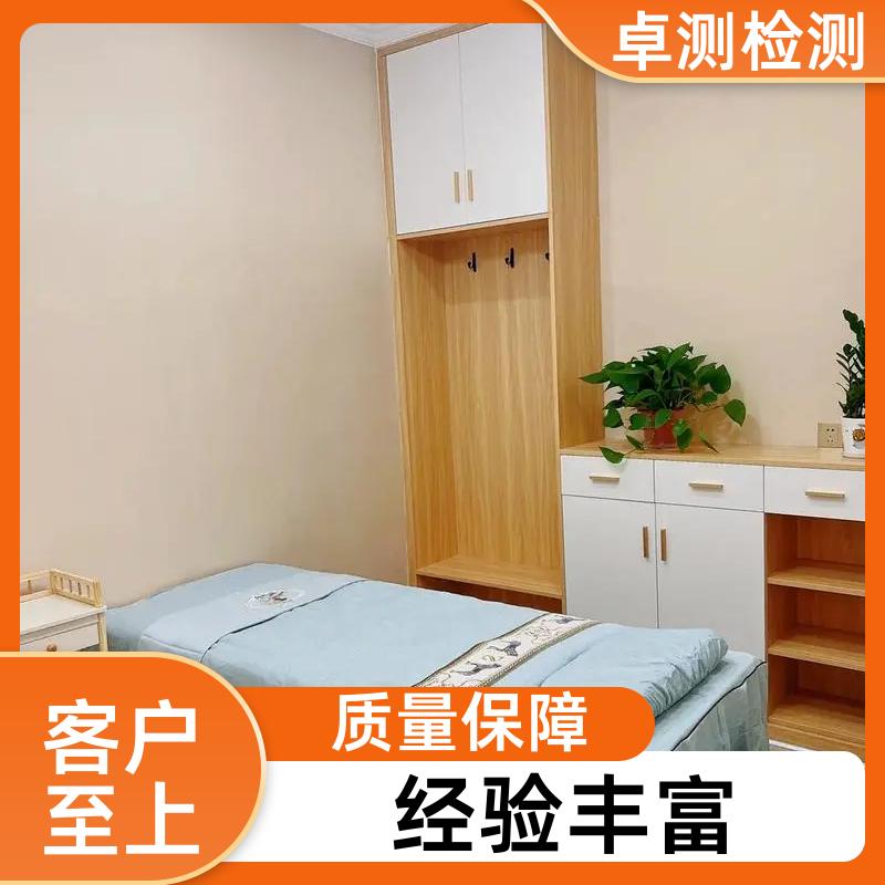 陇南公共场所卫生检测第三方机构 美容足浴店 卫生许可证办理