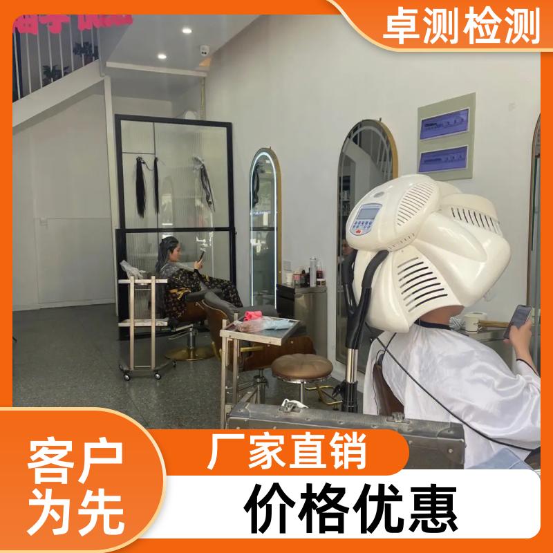 防城港公共场所卫生检测第三方机构 美容足浴店 办理卫生许可证