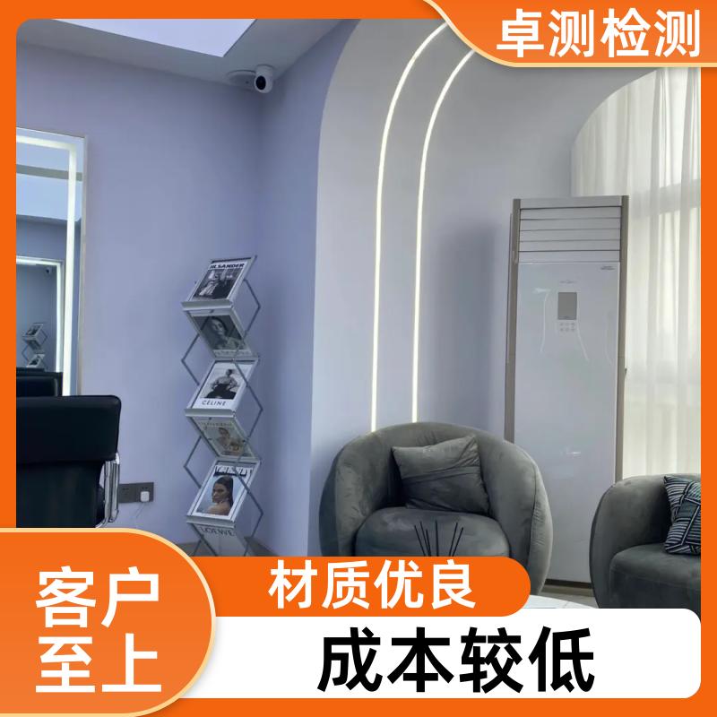 丹东公共场所卫生检测第三方机构 美容足浴店 办理卫生许可证