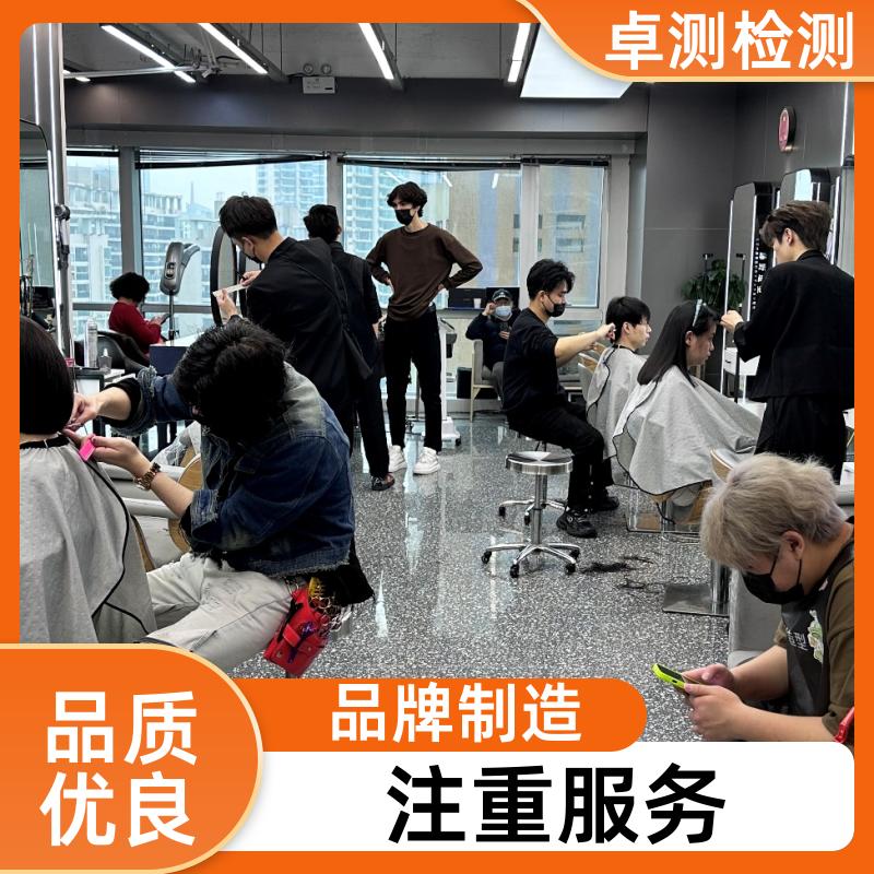 庆阳公共场所卫生检测第三方机构 美容足浴店 办理卫生许可证