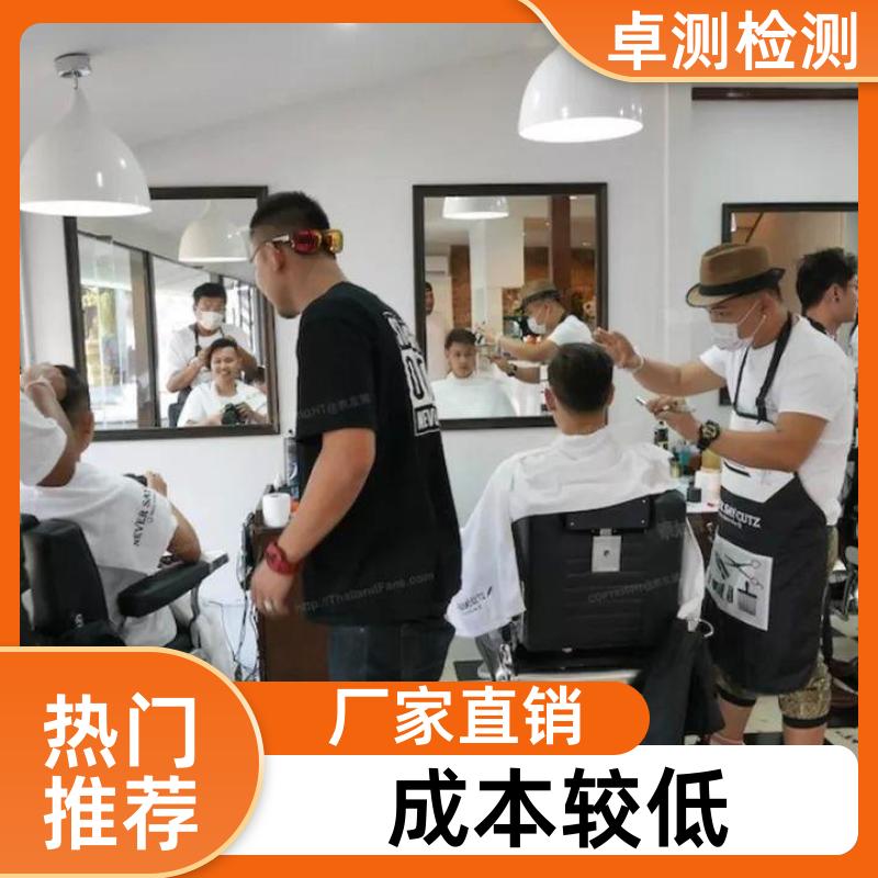 咸宁公共场所卫生检测第三方机构 美容足浴店 办理卫生许可证