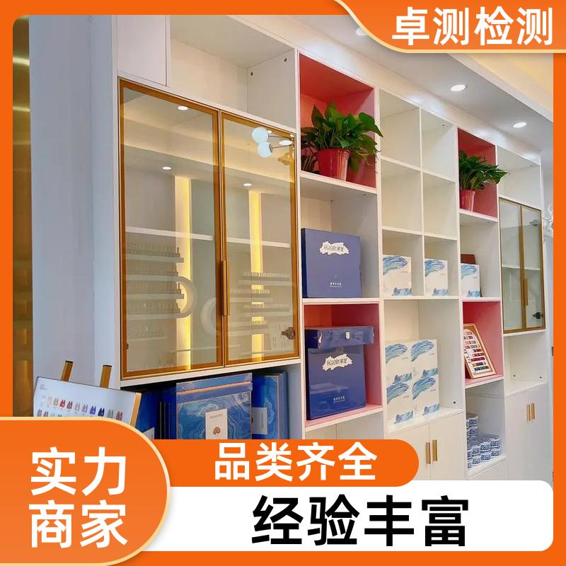 桂林公共场所卫生检测第三方机构 美容足浴店 卫生许可证办理
