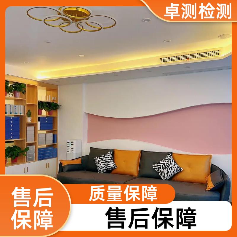 梅州公共场所卫生检测第三方机构 美容足浴店 办理卫生许可证