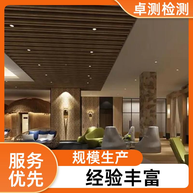 宣城公共场所卫生检测第三方机构 美容足浴店 卫生许可证办理