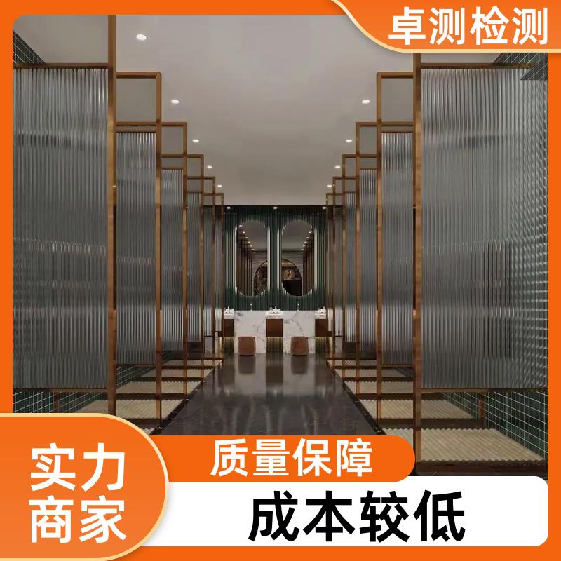 宿迁公共场所卫生检测第三方机构 美容足浴店 办理卫生许可证