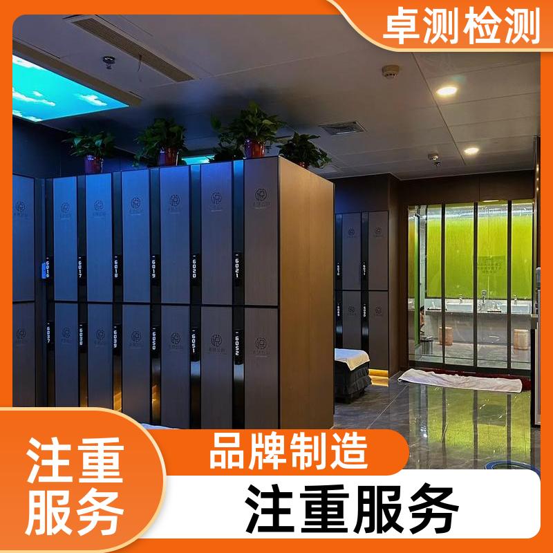 林芝公共场所卫生检测第三方机构 美容足浴店 办理卫生许可证