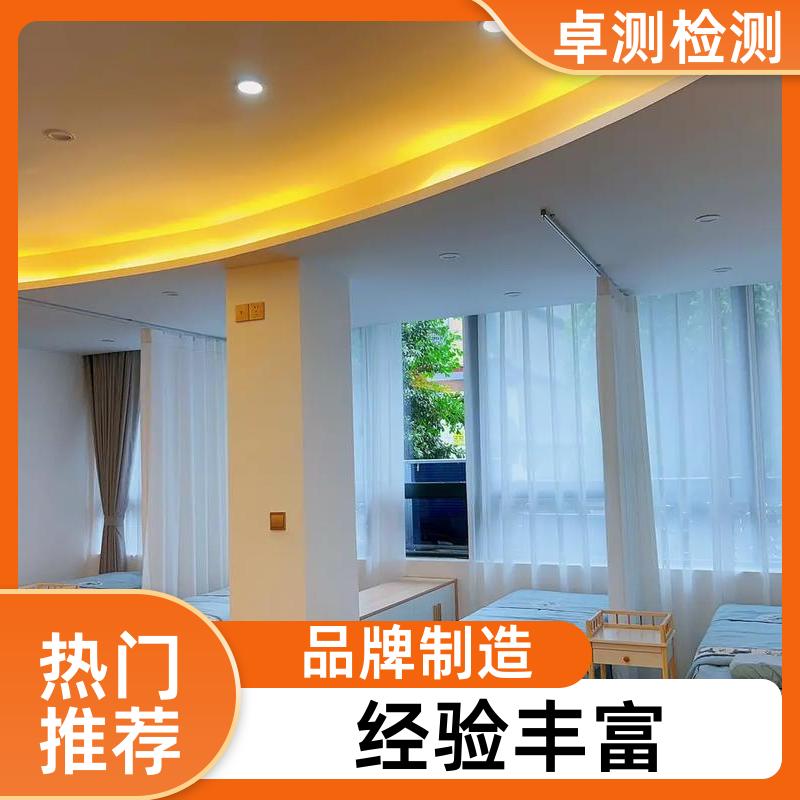 防城港公共场所卫生检测第三方机构 美容足浴店 卫生许可证办理