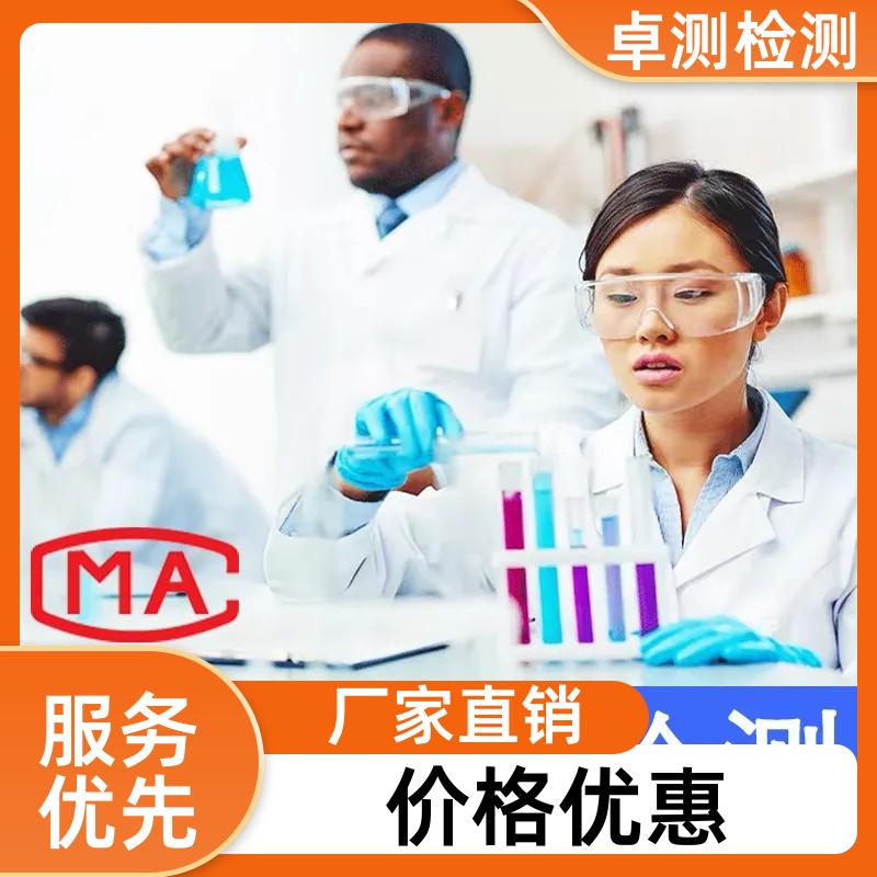克拉玛依公共场所卫生检测第三方机构 美容足浴店 卫生许可证办理