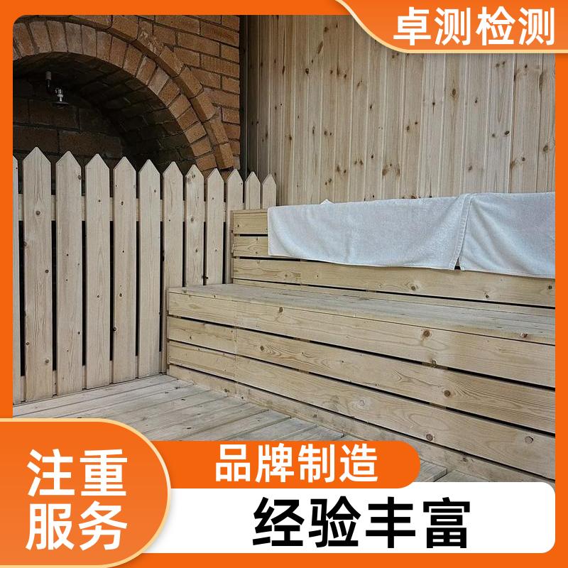 抚州公共场所卫生检测第三方机构 美容足浴店 卫生许可证办理