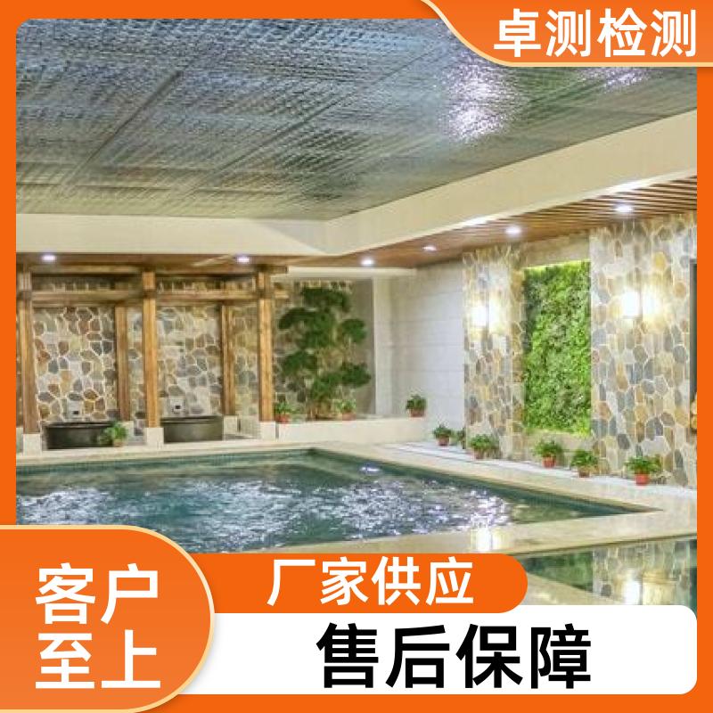 十堰公共场所卫生检测第三方机构 美容足浴店 办理卫生许可证