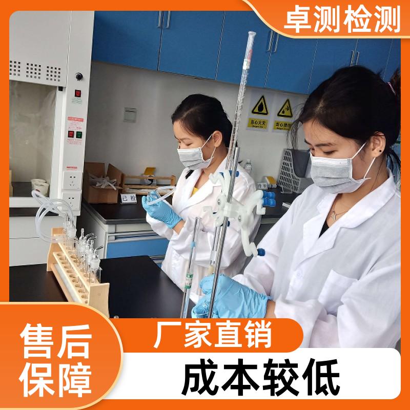 杭州公共场所卫生检测第三方机构 美容足浴店 卫生许可证办理