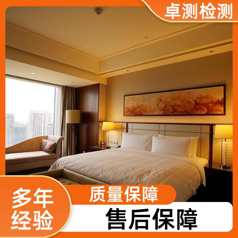 玉树公共场所卫生检测第三方机构 美容足浴店 办理卫生许可证