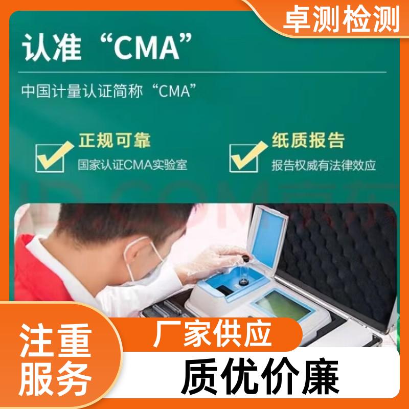 辽源公共场所卫生检测第三方机构 美容足浴店 卫生许可证办理