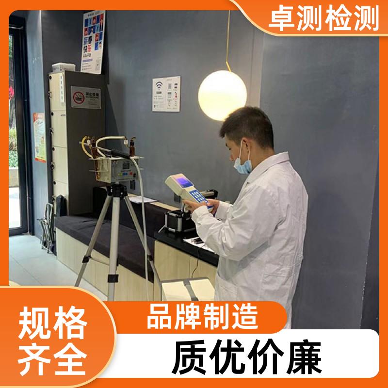 铜仁公共场所卫生检测第三方机构 美容足浴店 卫生许可证办理